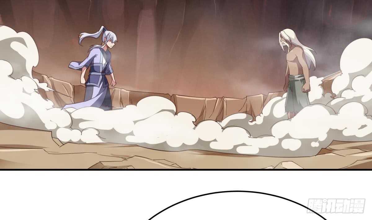 🍘无上神王 第244话 被骗了？ 第11页