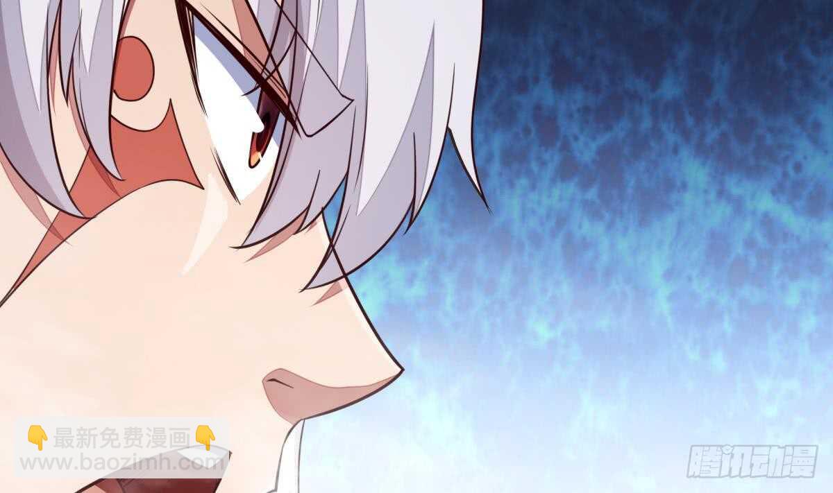 🍘无上神王 第244话 被骗了？ 第13页