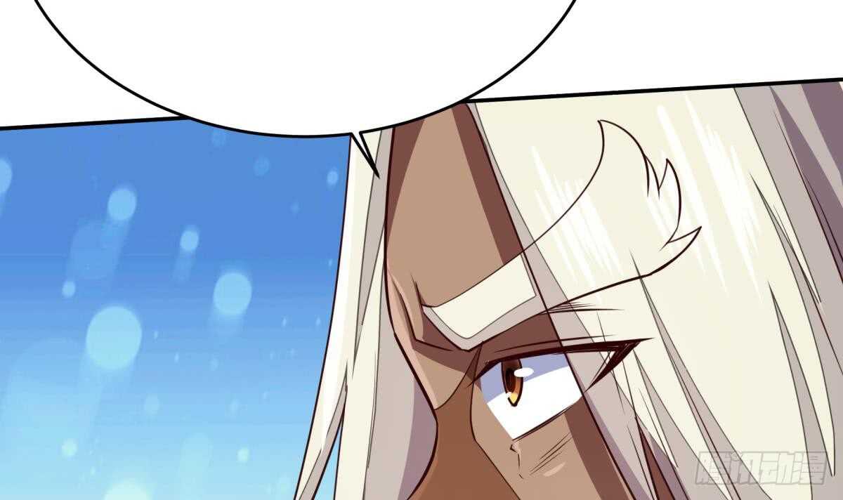 🍘无上神王 第244话 被骗了？ 第15页