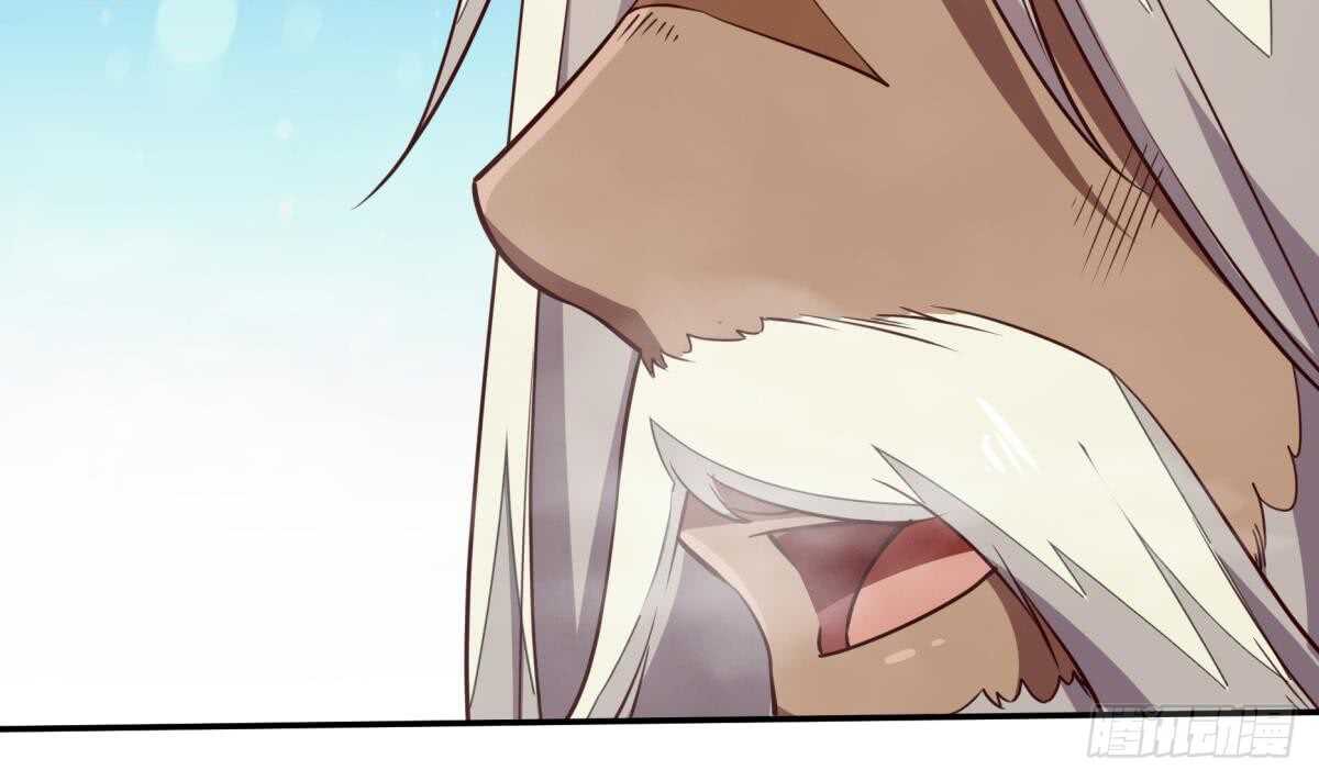 🍘无上神王 第244话 被骗了？ 第16页