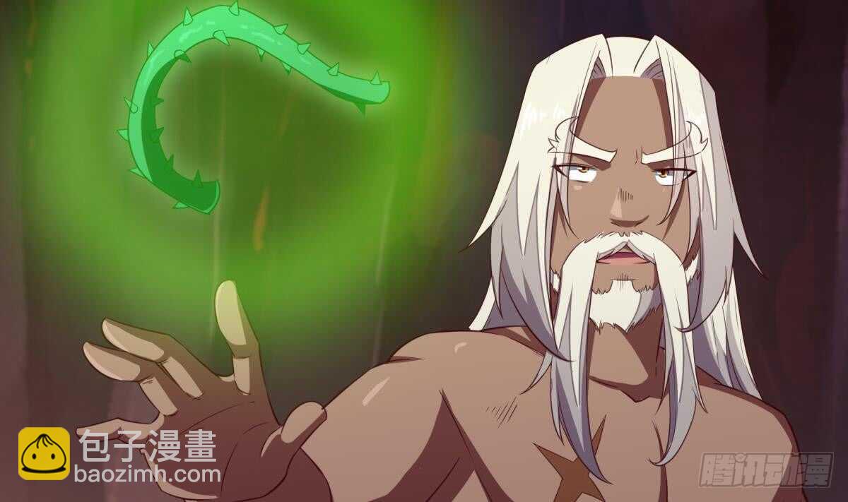 🍘无上神王 第244话 被骗了？ 第20页