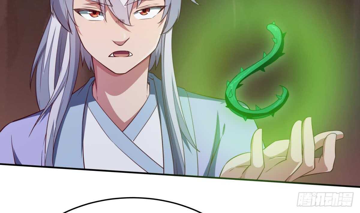 🍘无上神王 第244话 被骗了？ 第23页