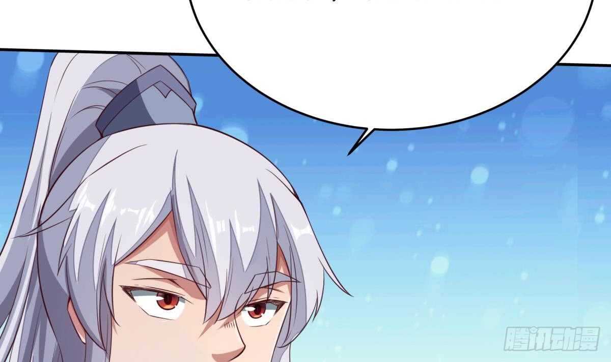 🍘无上神王 第244话 被骗了？ 第27页