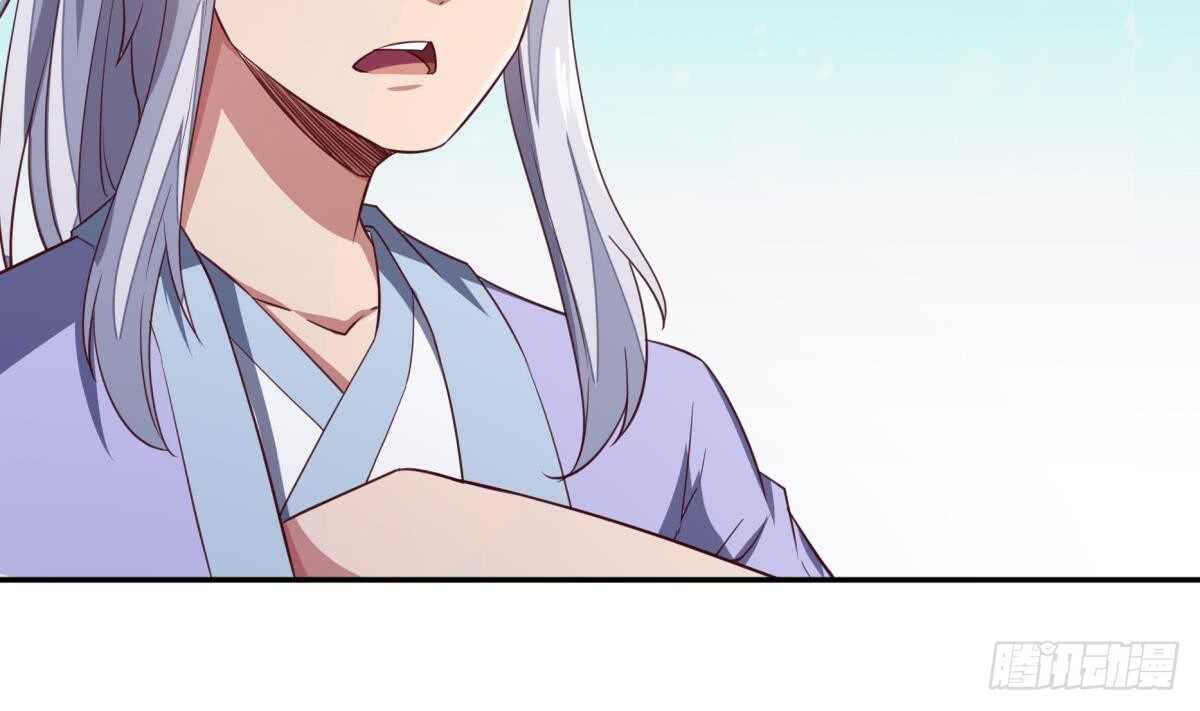 🍘无上神王 第244话 被骗了？ 第28页