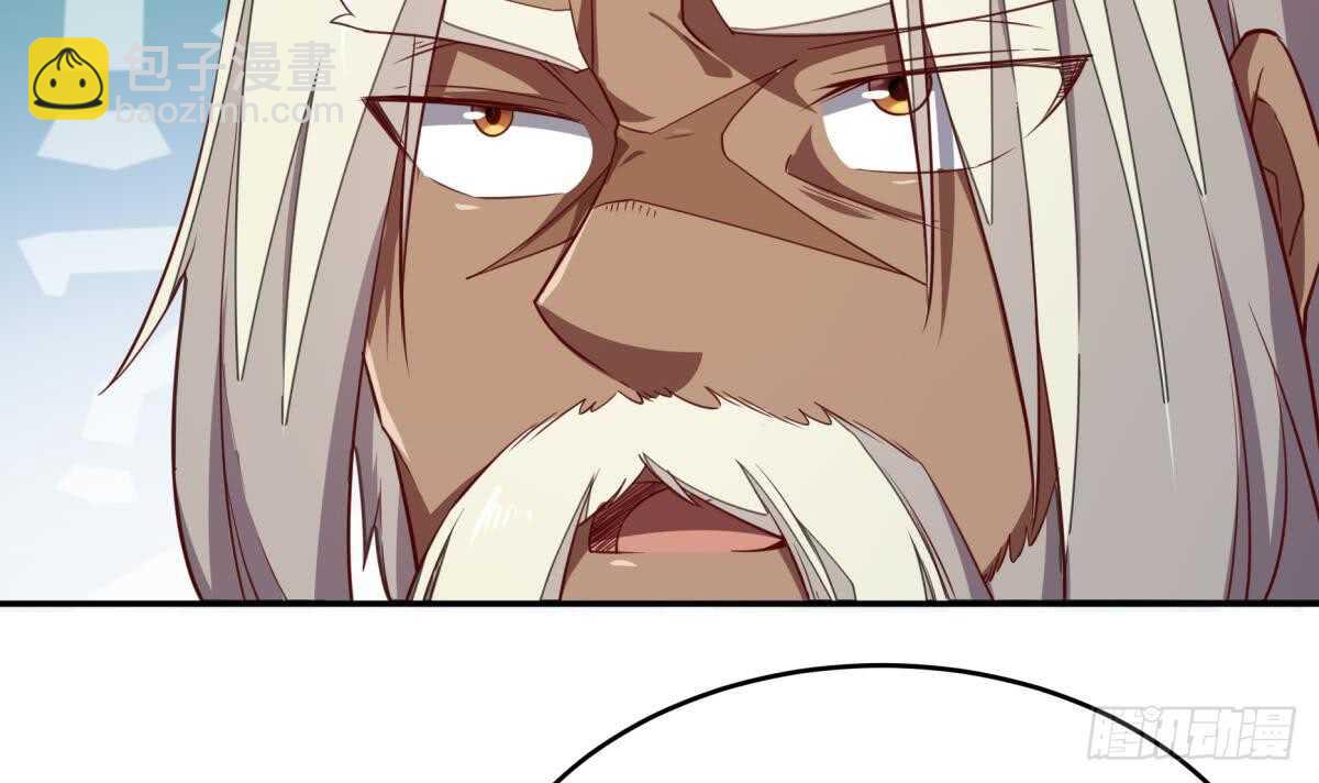 🍘无上神王 第244话 被骗了？ 第30页