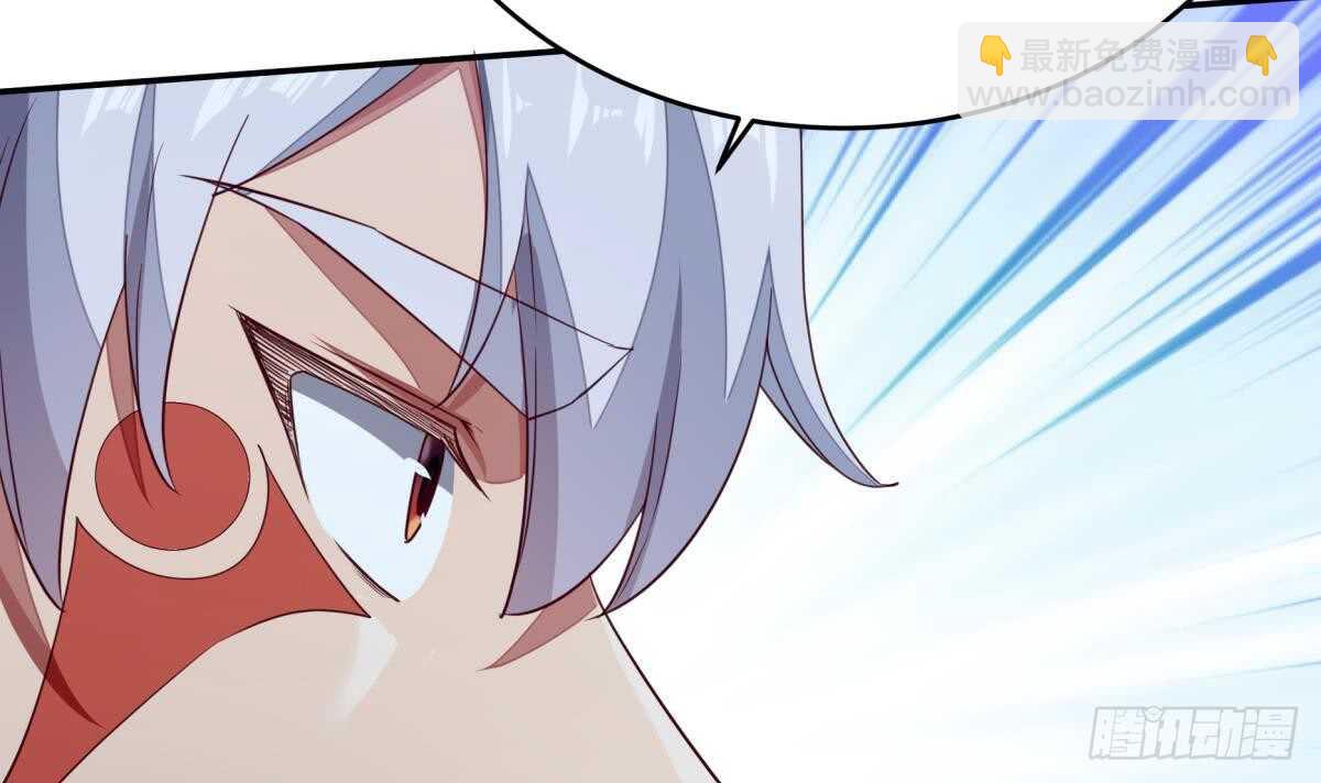 🍘无上神王 第244话 被骗了？ 第36页