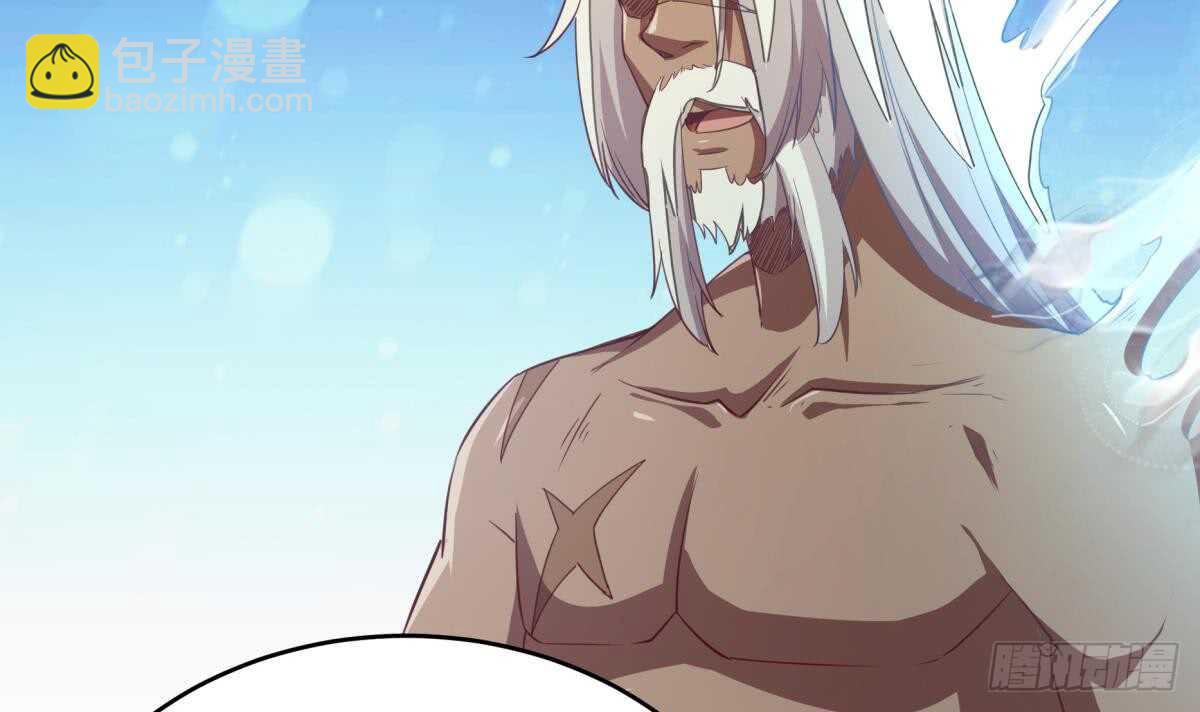 🍘无上神王 第244话 被骗了？ 第39页