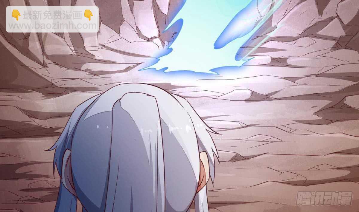 🍘无上神王 第244话 被骗了？ 第41页