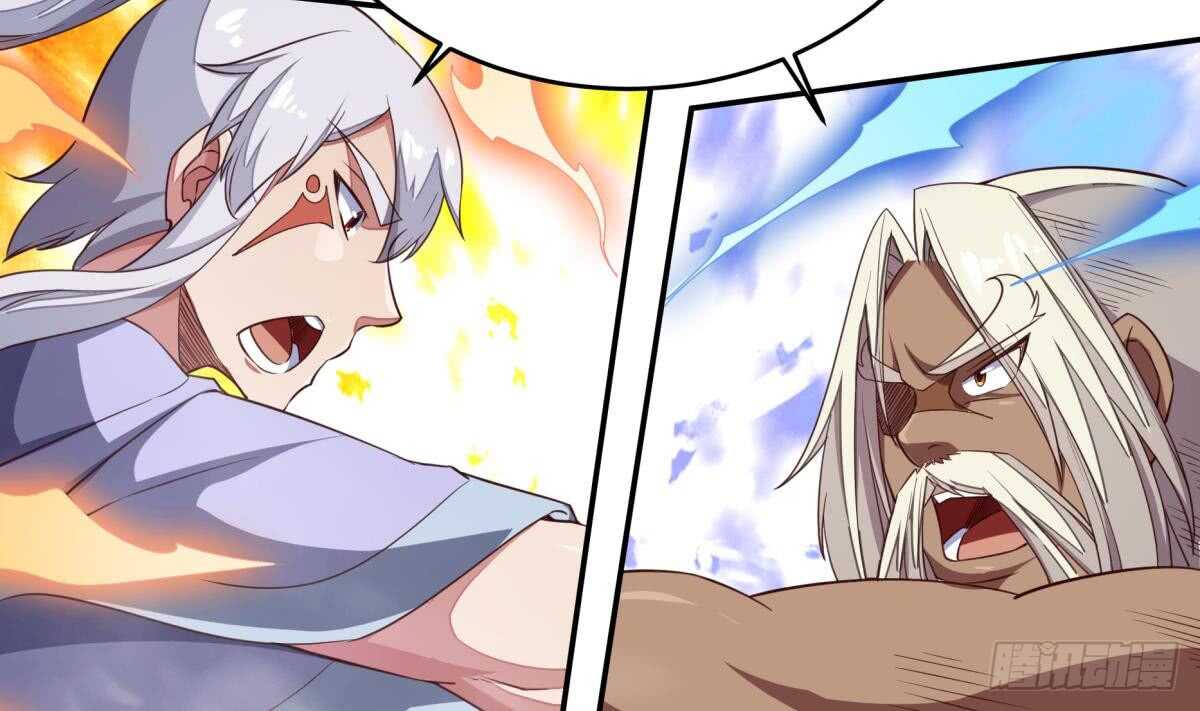 🍘无上神王 第244话 被骗了？ 第5页