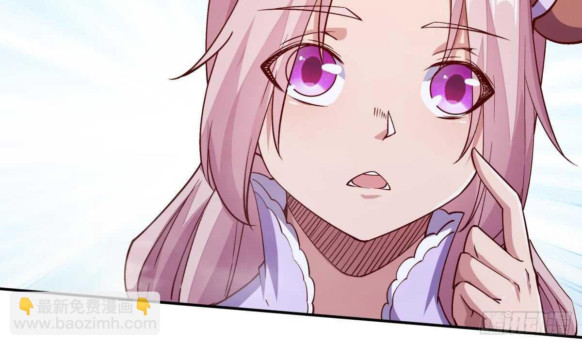 🍘无上神王 第246话 女装你会吗？ 第10页