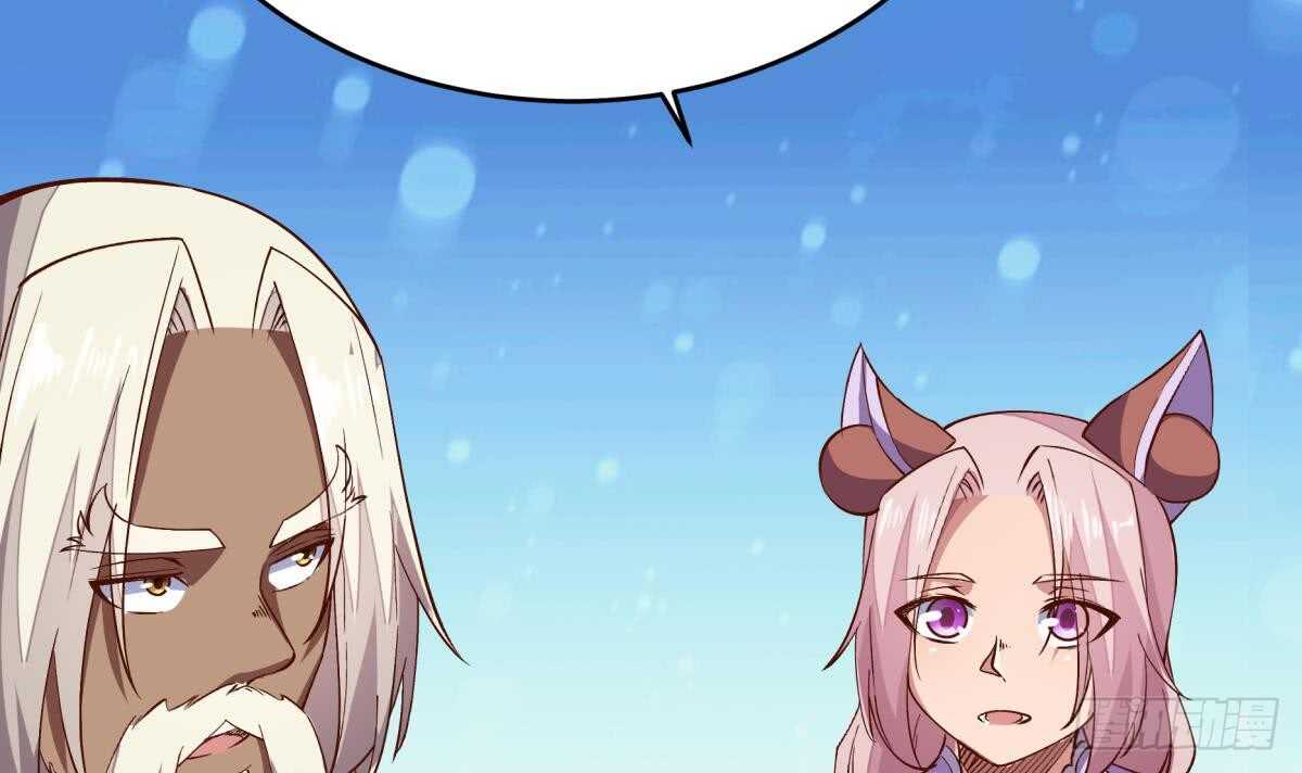 🍘无上神王 第246话 女装你会吗？ 第12页