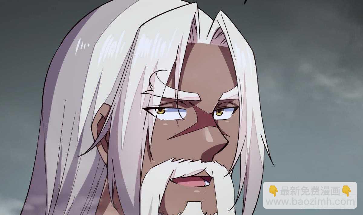 🍘无上神王 第246话 女装你会吗？ 第22页
