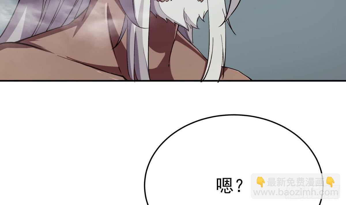 🍘无上神王 第246话 女装你会吗？ 第23页