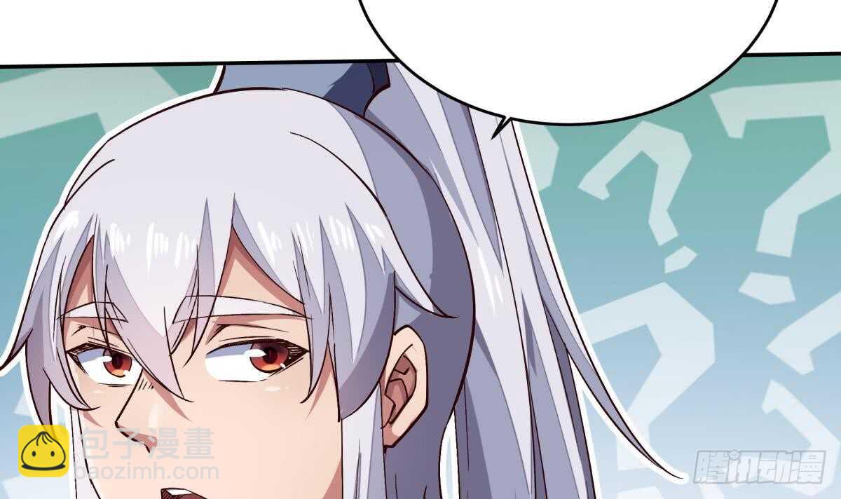 🍘无上神王 第246话 女装你会吗？ 第24页