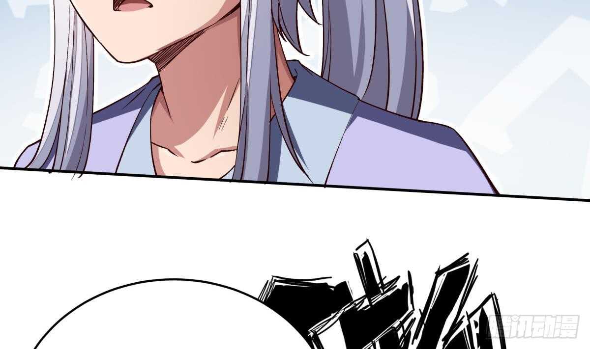 🍘无上神王 第246话 女装你会吗？ 第25页