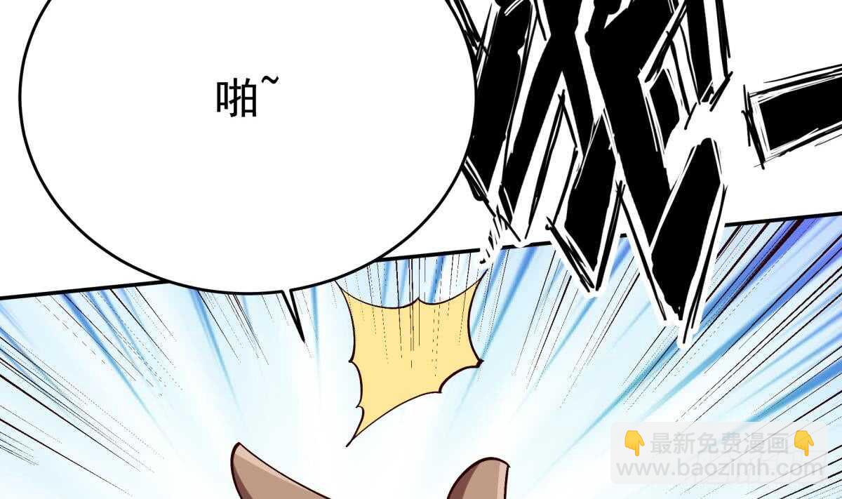 🍘无上神王 第246话 女装你会吗？ 第26页