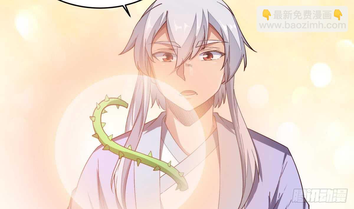 🍘无上神王 第246话 女装你会吗？ 第29页
