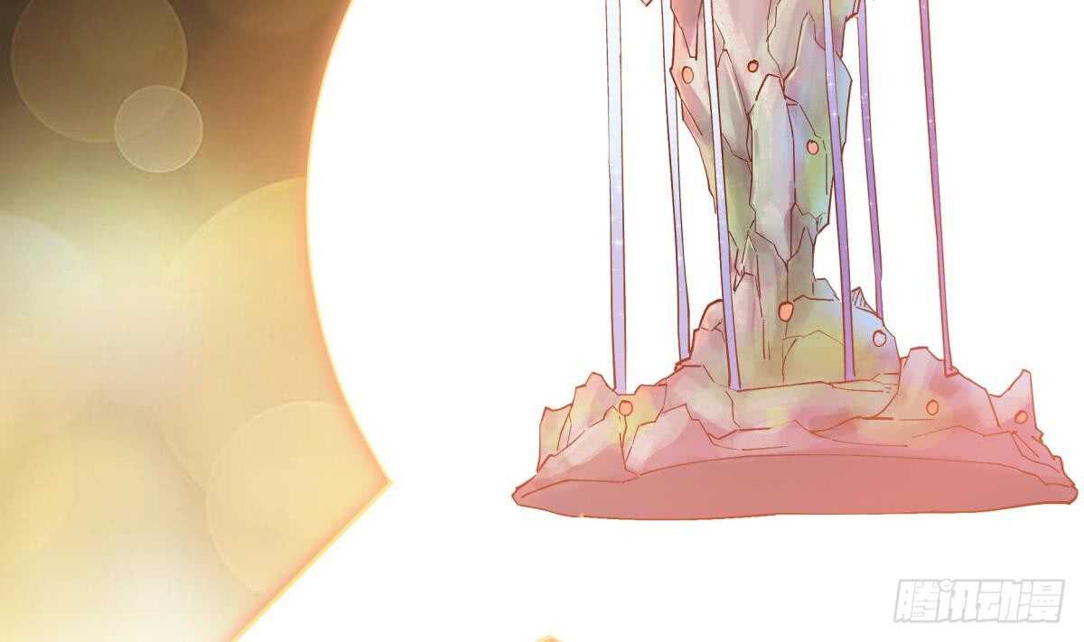 🍘无上神王 第246话 女装你会吗？ 第34页