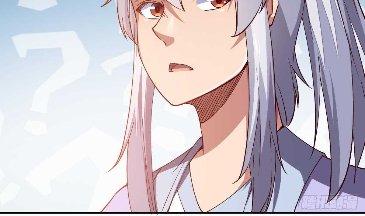 🍘无上神王 第246话 女装你会吗？ 第39页