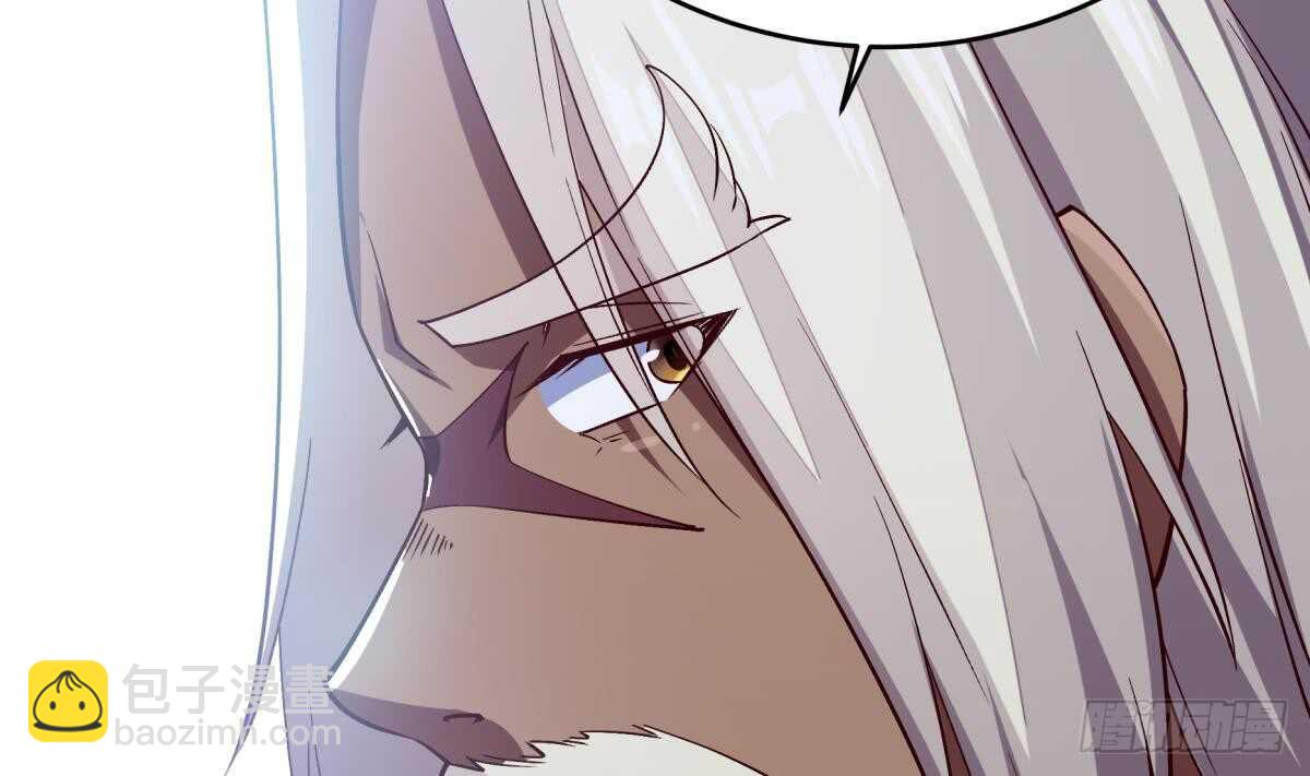 🍘无上神王 第246话 女装你会吗？ 第41页