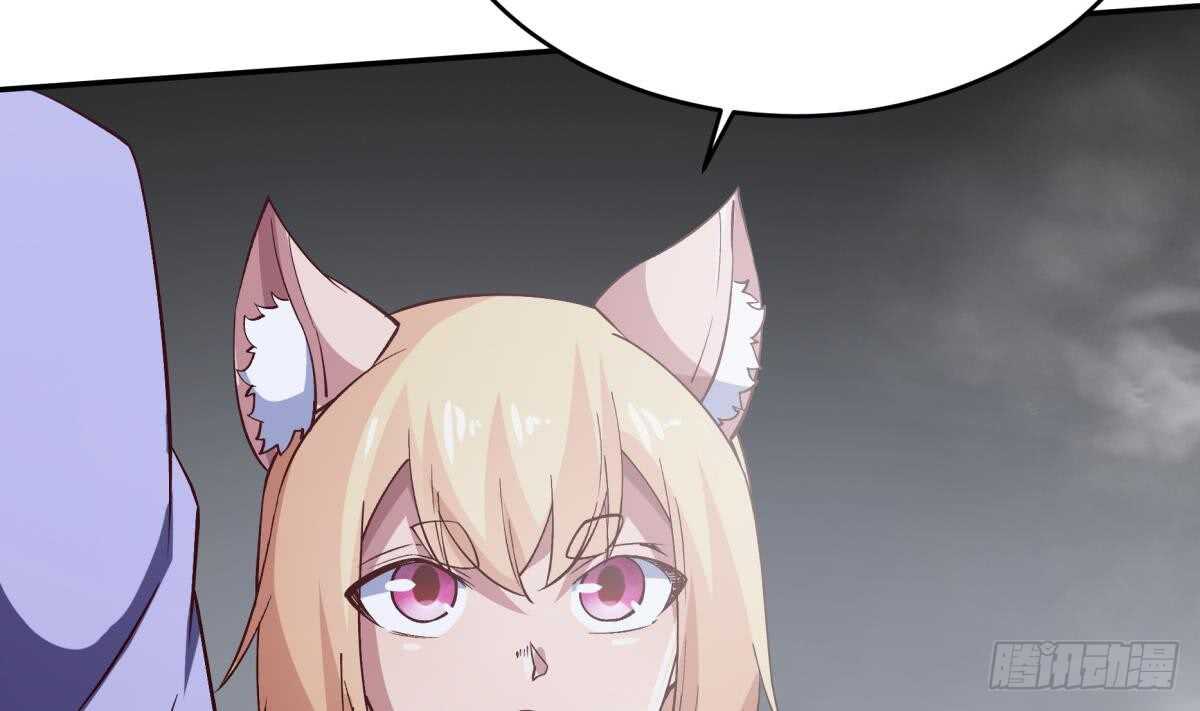 🍘无上神王 第246话 女装你会吗？ 第43页