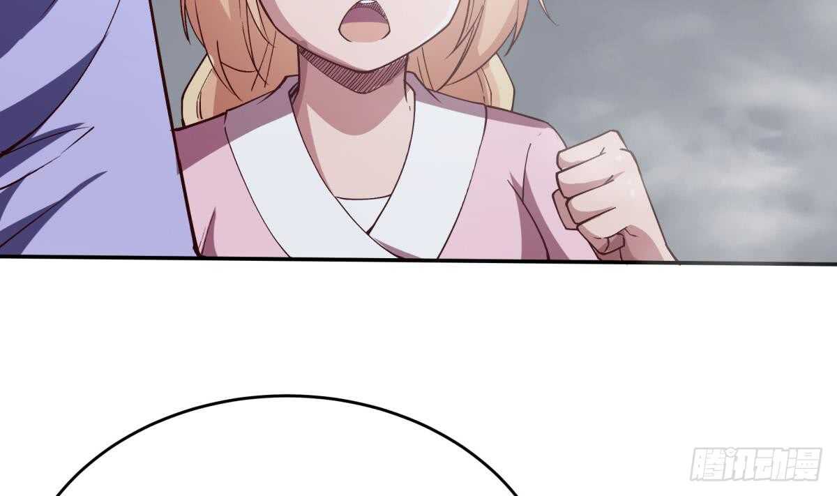 🍘无上神王 第246话 女装你会吗？ 第44页