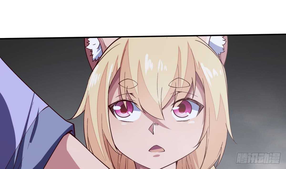 🍘无上神王 第246话 女装你会吗？ 第48页