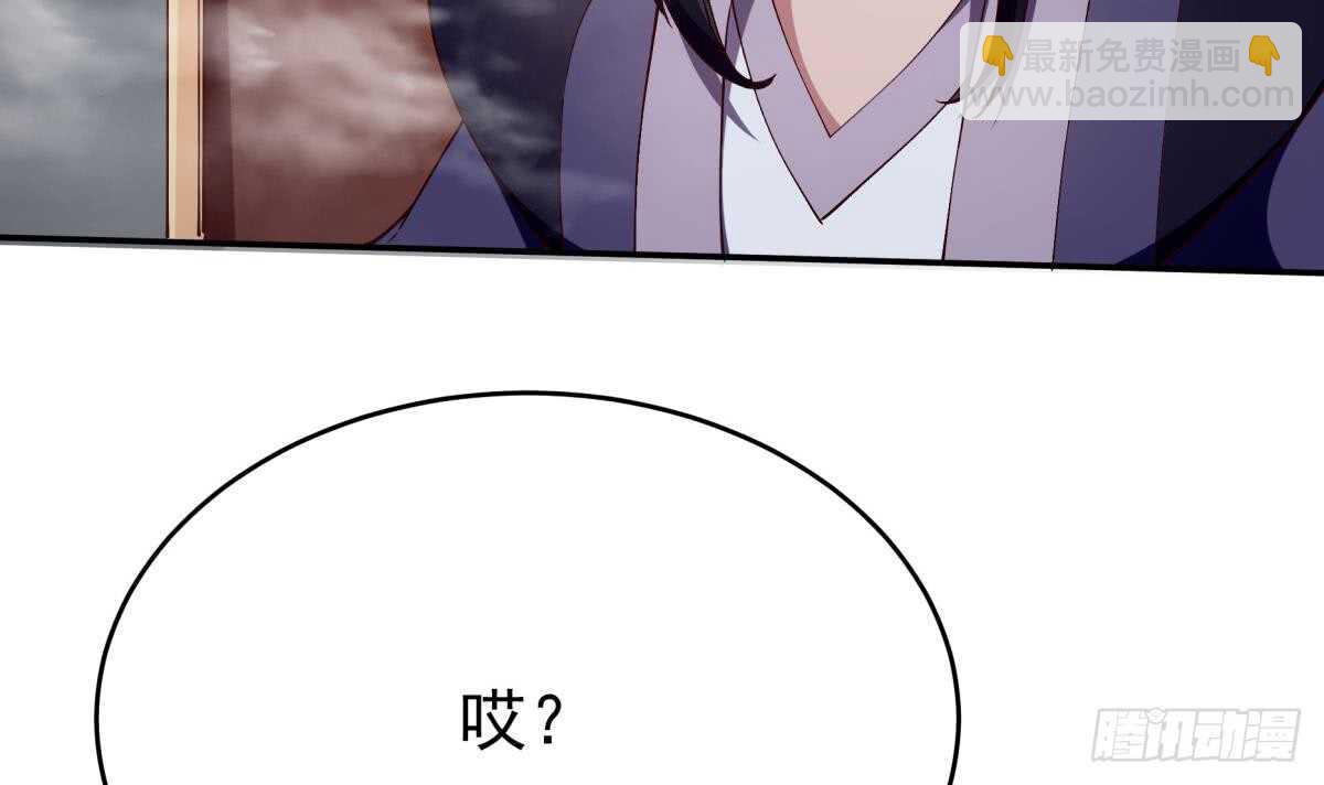 🍘无上神王 第246话 女装你会吗？ 第6页