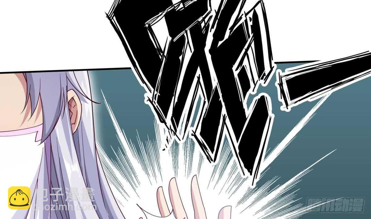 🍘无上神王 第248话 姐姐让我康康！ 第11页