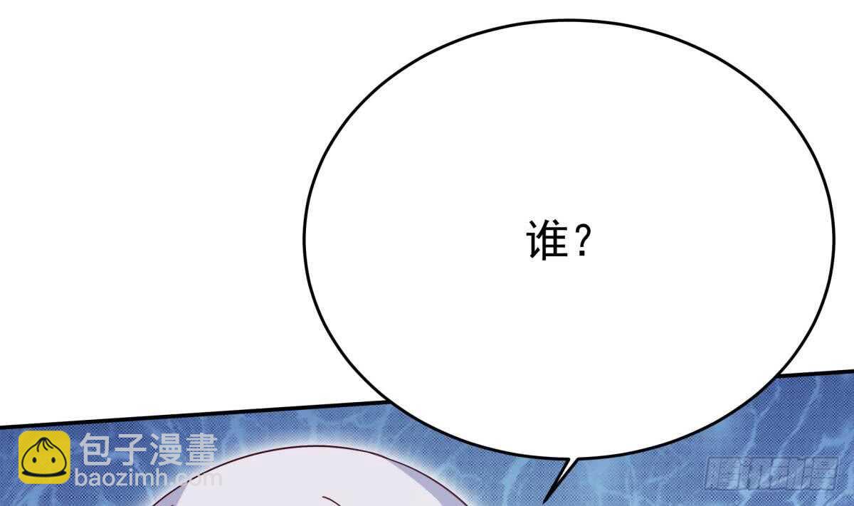 🍘无上神王 第248话 姐姐让我康康！ 第13页
