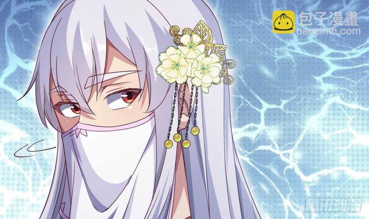 🍘无上神王 第248话 姐姐让我康康！ 第14页