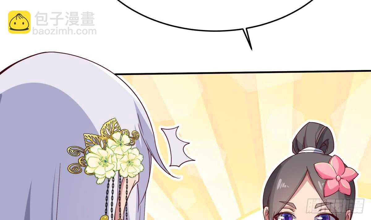 🍘无上神王 第248话 姐姐让我康康！ 第19页