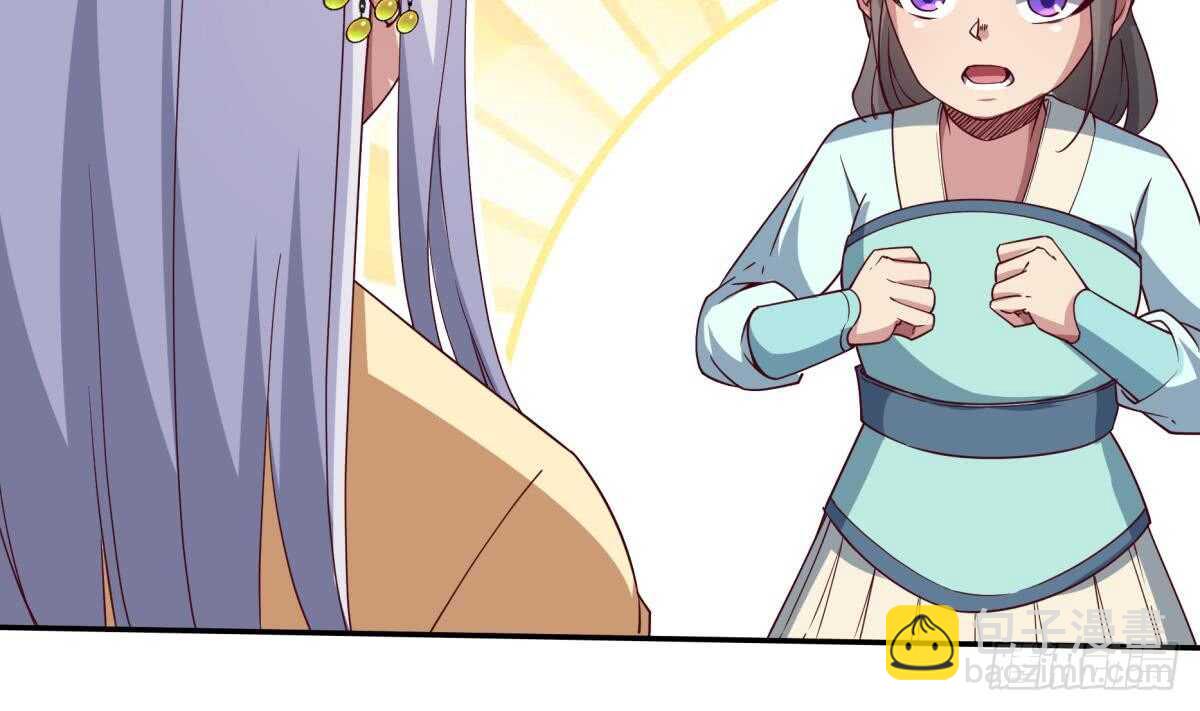 🍘无上神王 第248话 姐姐让我康康！ 第20页