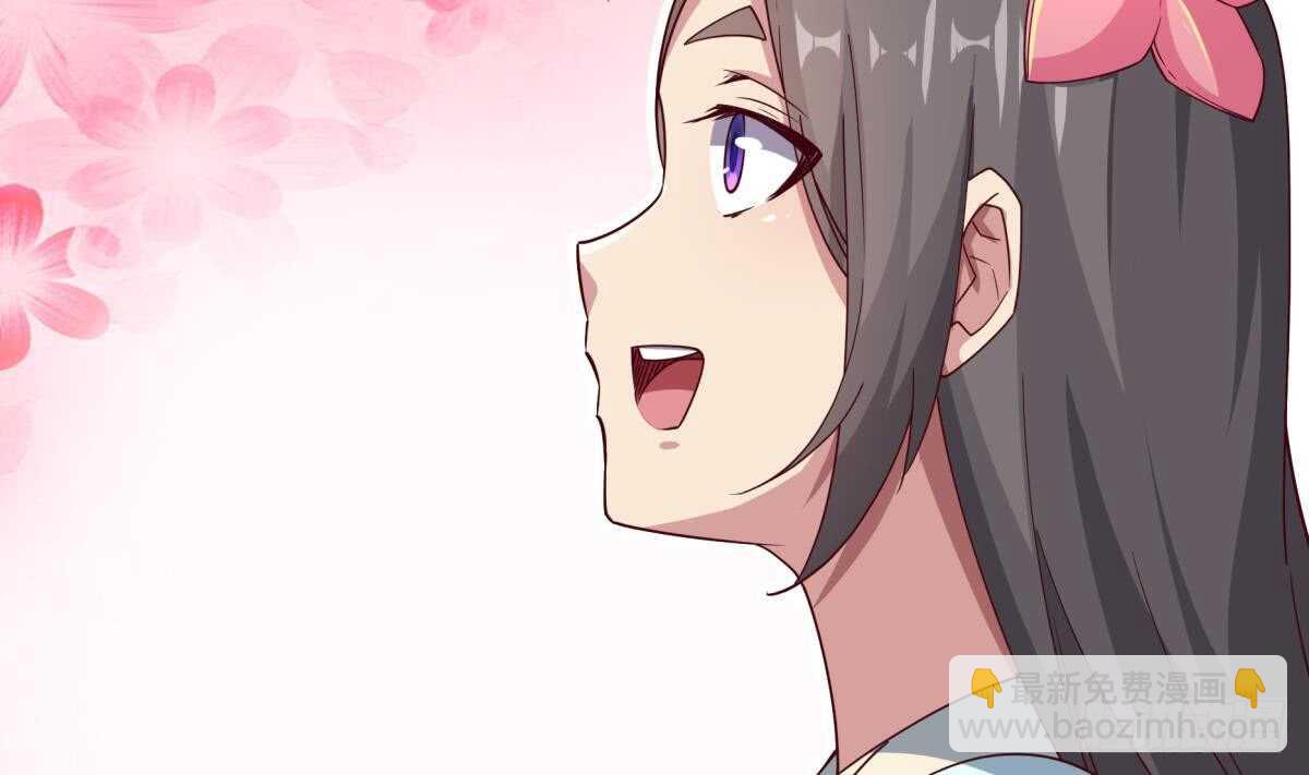 🍘无上神王 第248话 姐姐让我康康！ 第22页