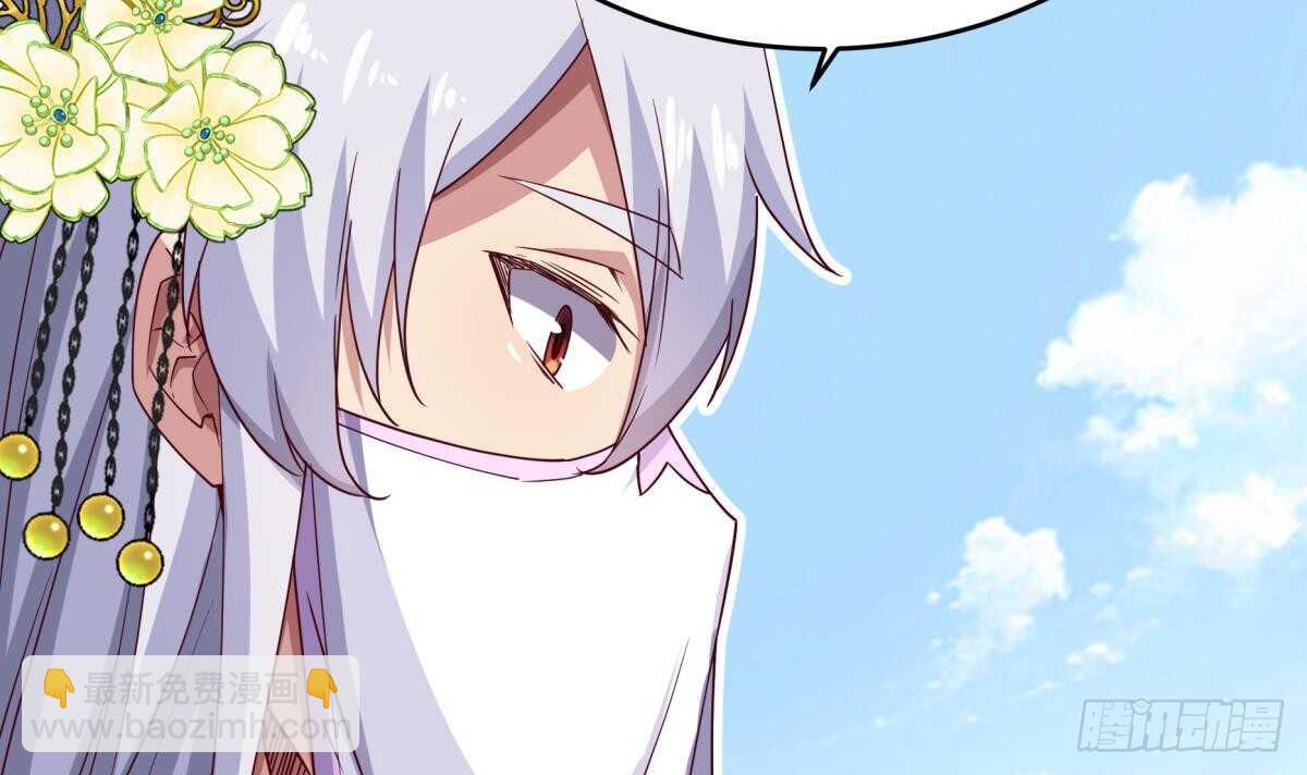 🍘无上神王 第248话 姐姐让我康康！ 第24页