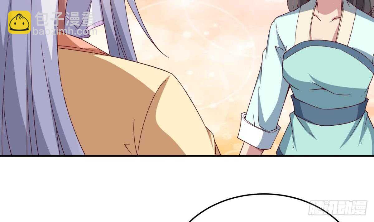 🍘无上神王 第248话 姐姐让我康康！ 第27页