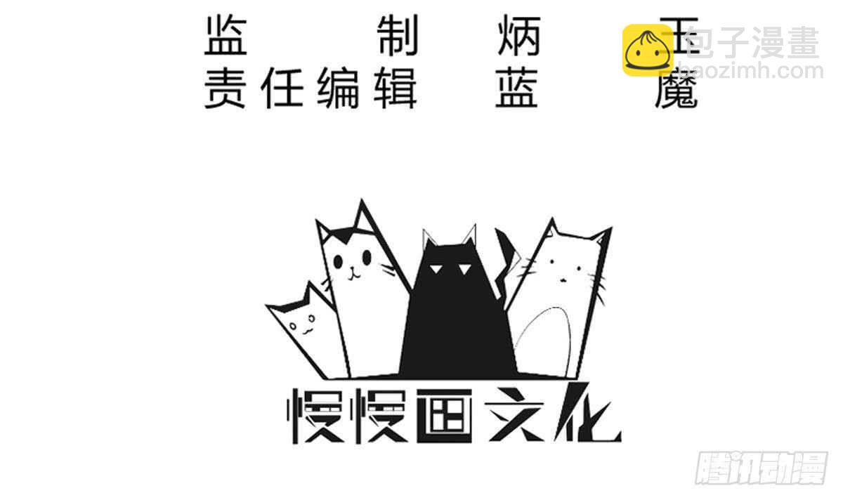 🍘无上神王 第248话 姐姐让我康康！ 第3页