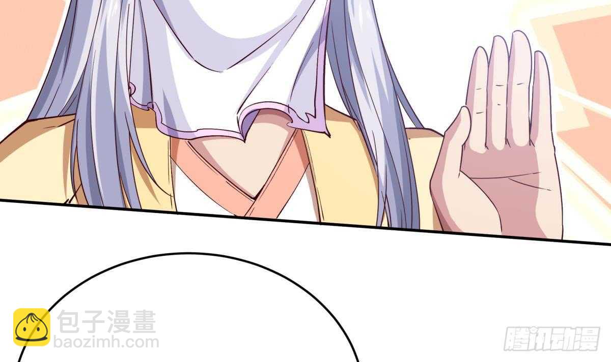 🍘无上神王 第248话 姐姐让我康康！ 第33页