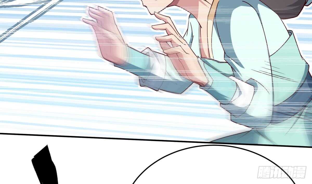 🍘无上神王 第248话 姐姐让我康康！ 第35页