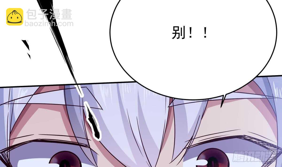 🍘无上神王 第248话 姐姐让我康康！ 第36页