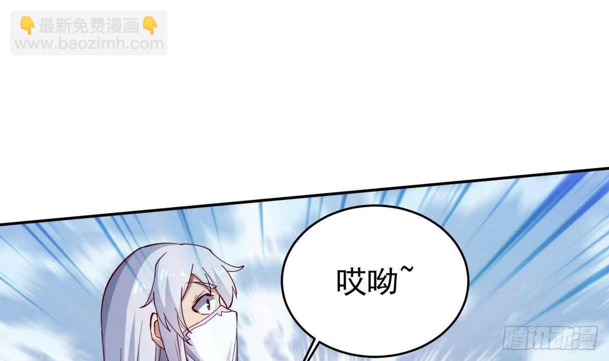 🍘无上神王 第248话 姐姐让我康康！ 第38页