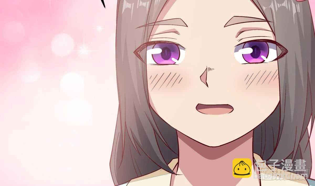 🍘无上神王 第248话 姐姐让我康康！ 第43页