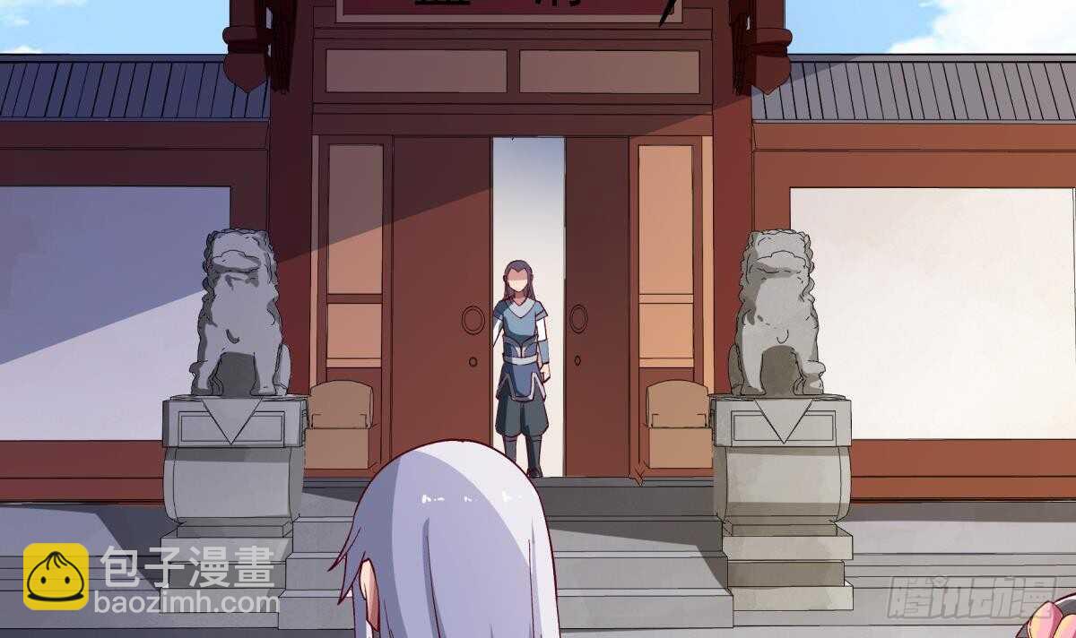 🍘无上神王 第248话 姐姐让我康康！ 第45页