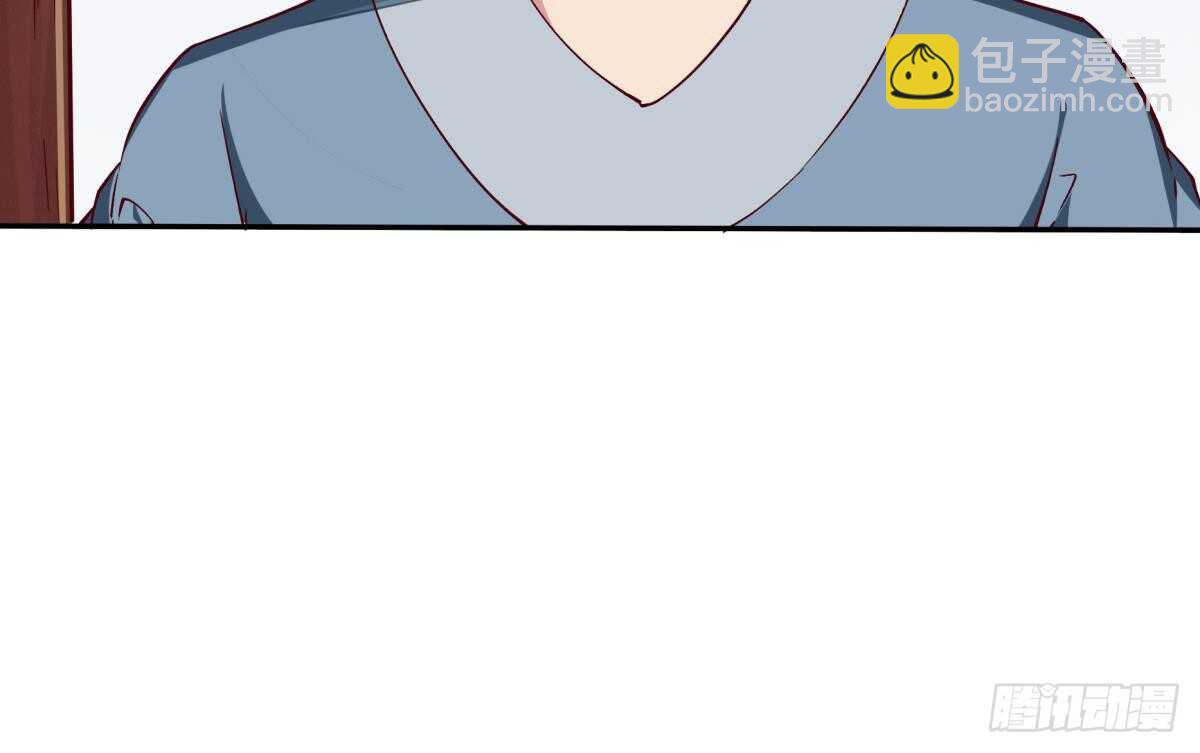 🍘无上神王 第248话 姐姐让我康康！ 第48页