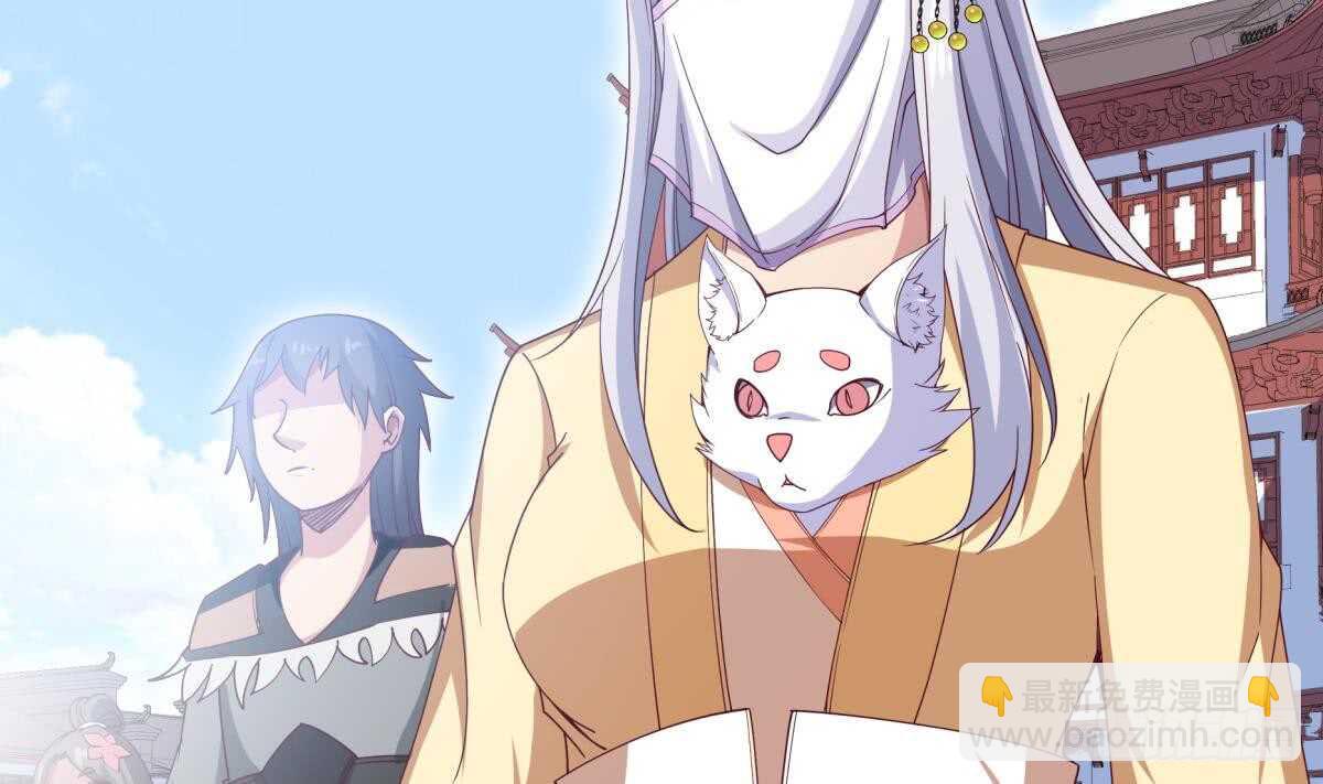 🍘无上神王 第248话 姐姐让我康康！ 第5页