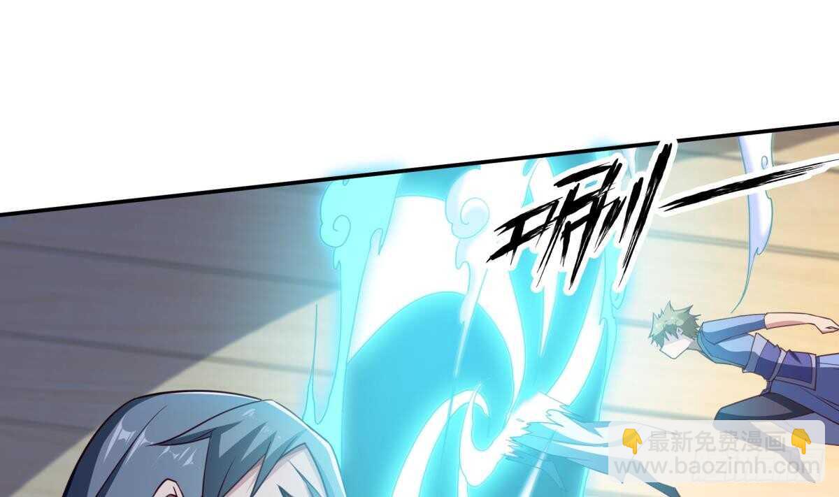 🍘无上神王 第250话 内斗 第10页