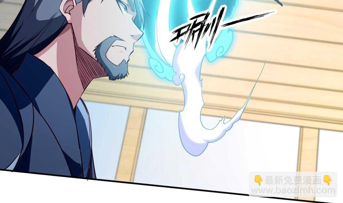🍘无上神王 第250话 内斗 第11页