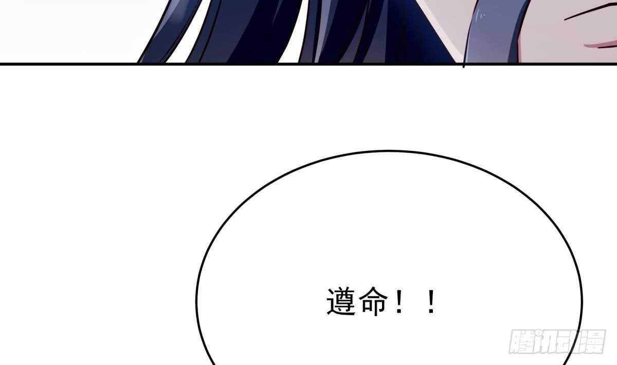 🍘无上神王 第250话 内斗 第19页