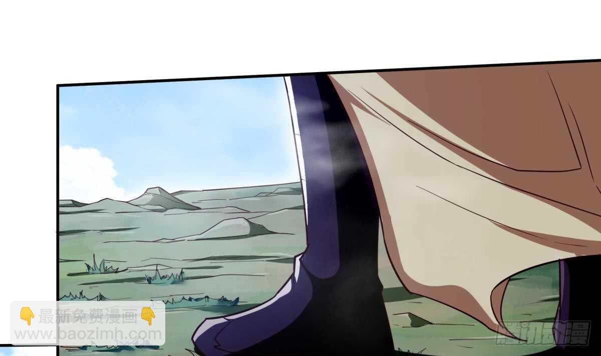 🍘无上神王 第250话 内斗 第22页