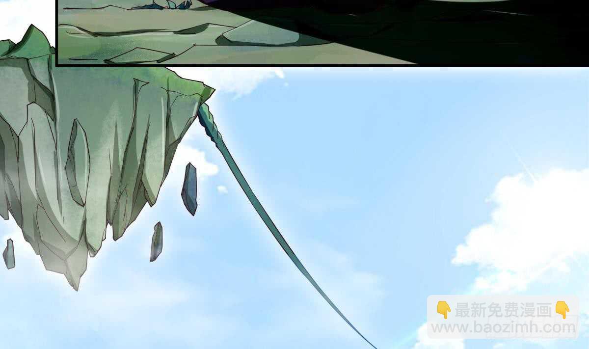 🍘无上神王 第250话 内斗 第23页